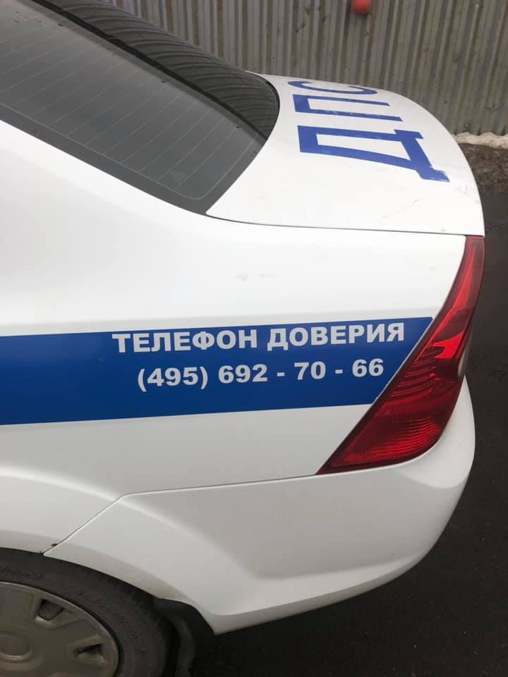 The arrogance and rudeness of the gays at Sheremetyevo. - Traffic police, Impudence, Rudeness, Sheremetyevo, Longpost, Divorce for money, No rating, Negative