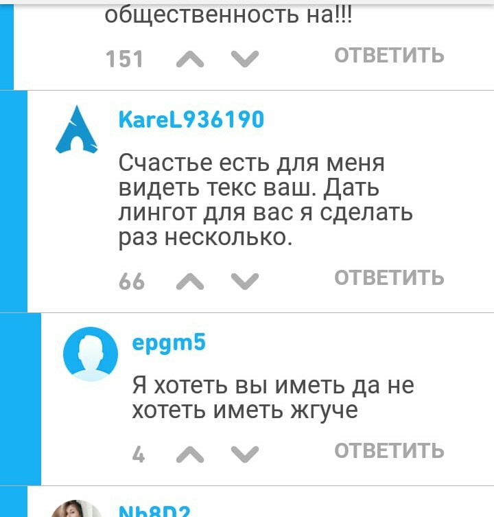 Видеть тебя делает меня счастливым. - Моё, Комментарии, Дуалинго, Длиннопост