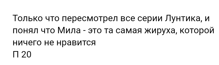 Как- то так 325... - Исследователи форумов, Скриншот, Подборка, ВКонтакте, Всякая чушь, Как-То так, Staruxa111, Длиннопост, Чушь