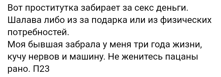 Как- то так 325... - Исследователи форумов, Скриншот, Подборка, ВКонтакте, Всякая чушь, Как-То так, Staruxa111, Длиннопост, Чушь