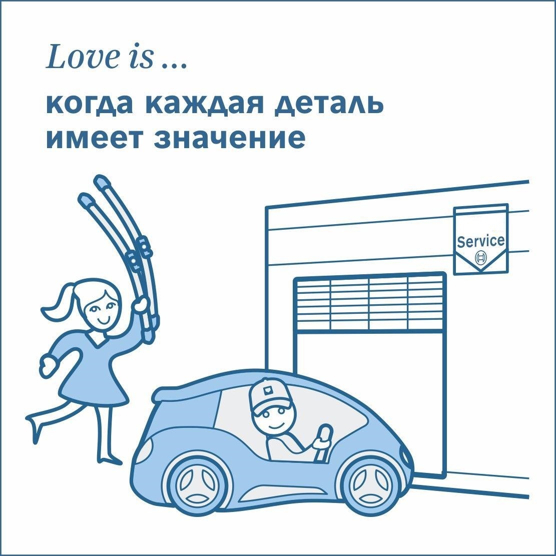 For those who love their car) - Love, , Car, Wheelbarrow, Service, Longpost