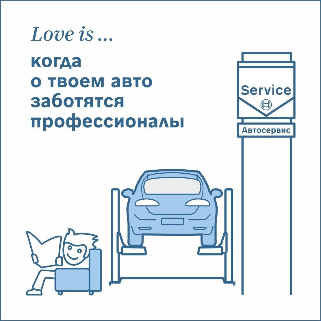 For those who love their car) - Love, , Car, Wheelbarrow, Service, Longpost