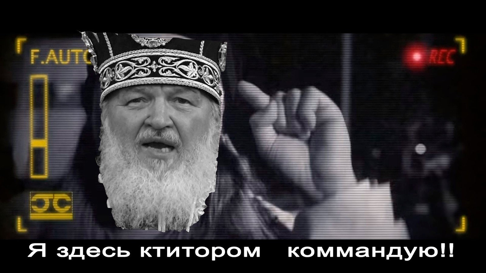 Read it right! - My, Jay and Silent Bob, Patriarch Kirill, Dictionary, Atheism