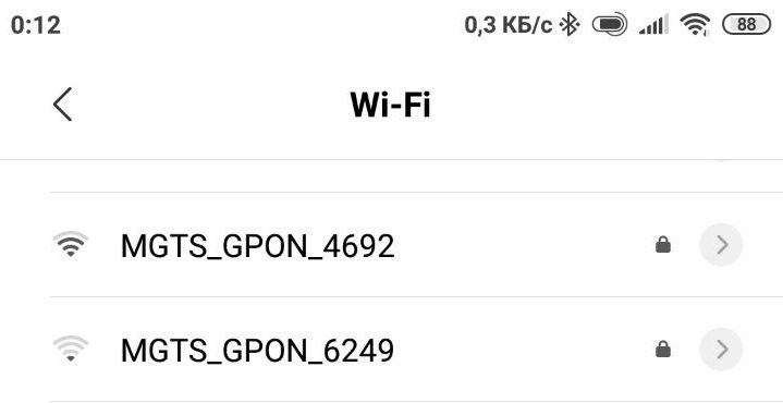 MGTS or when morons work. - My, MGTS, Installer, Internet, IT, Router, Longpost