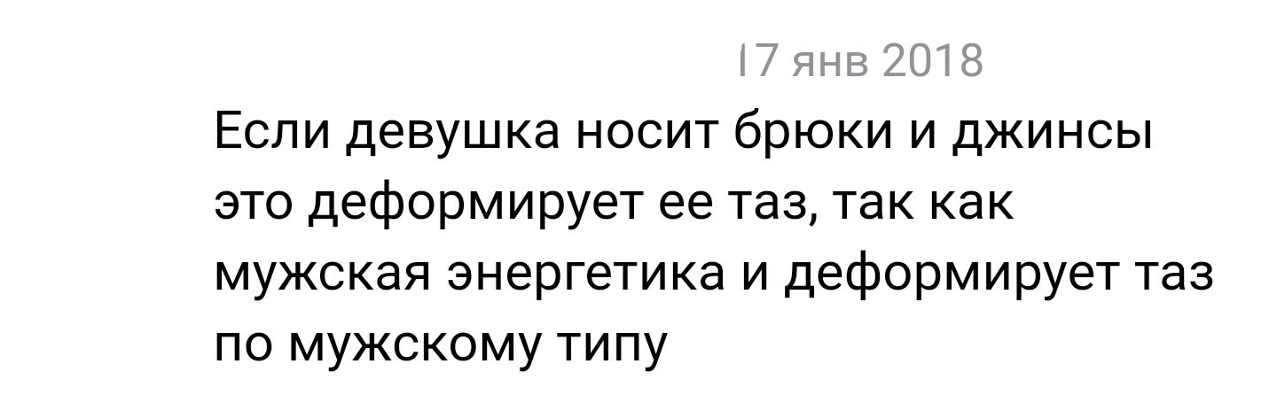 Когда будете ругать врачей, вспомните, чему нас учат - Психология, Психиатрия, Философия, Преподаватель, Институт, Врачи, Студенты, Длиннопост