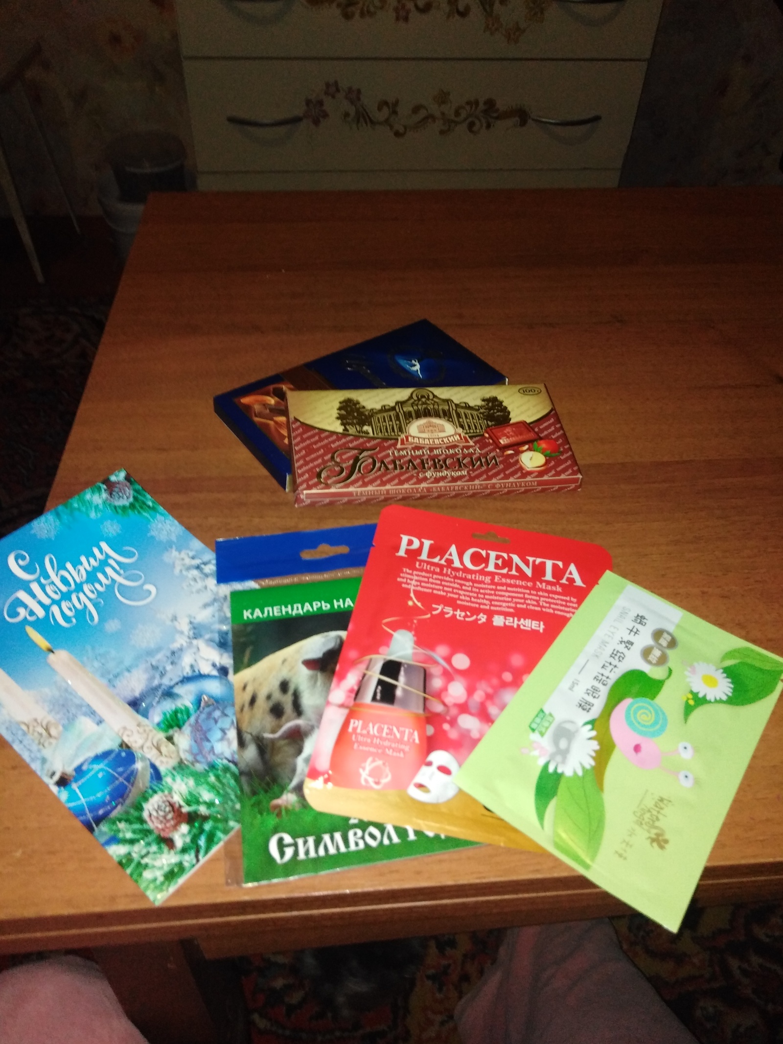 ADM from Altrustka) Snow Maiden from Erino to Novomoskovsk - My, Gift exchange report, Gift exchange, New Year, Secret Santa, Presents, , Novomoskovsk, Longpost