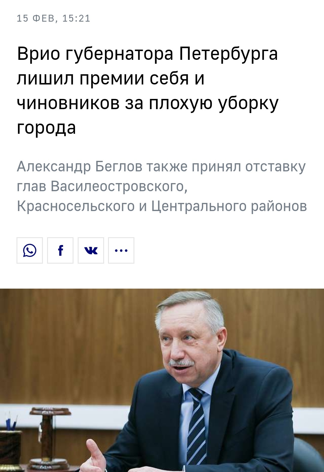 Уборка снега в Питере. Наказание - Санкт-Петербург, Уборка снега, Политика, ЖКХ