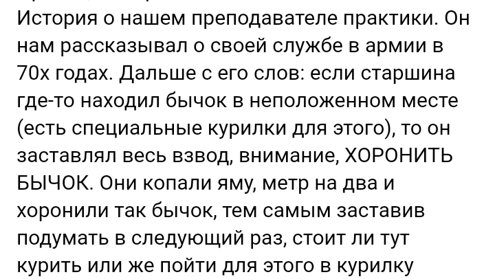 Как- то так 327... - Исследователи форумов, Подборка, ВКонтакте, Как-То так, Чушь, Staruxa111, Длиннопост