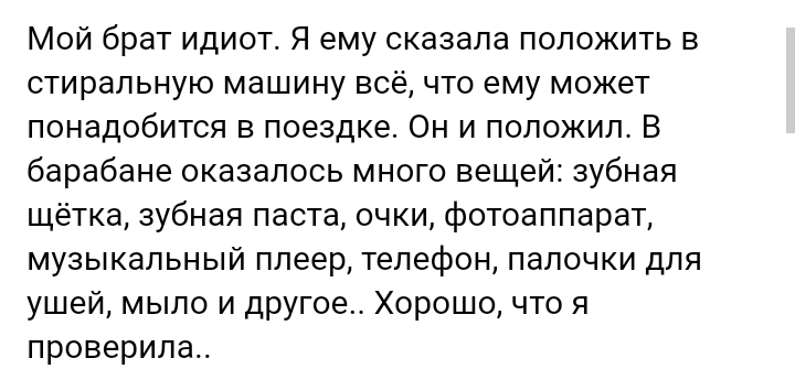 Как- то так 327... - Исследователи форумов, Подборка, ВКонтакте, Как-То так, Чушь, Staruxa111, Длиннопост