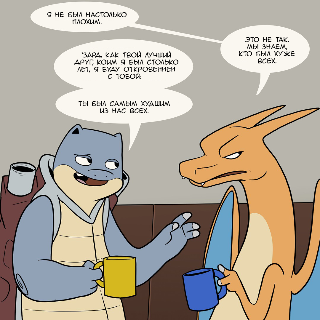 Coffee break - Nekoama, Pokemon, Comics, Longpost