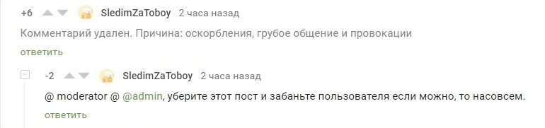 Будь осторожен с желаниями - Скриншот, Комментарии на Пикабу