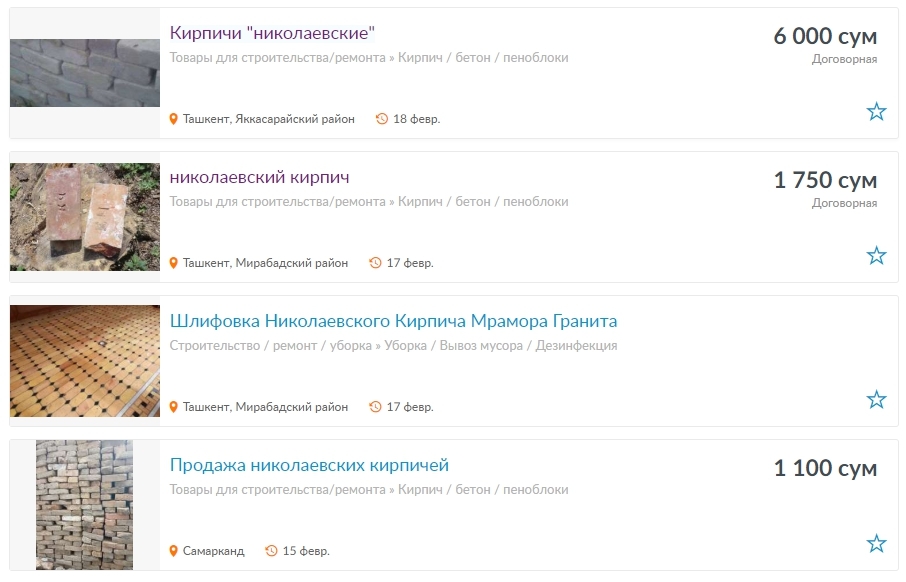 О судьбе Кауфманского приюта и Института Энергетики - Узбекистан, Ташкент, Средняя Азия, СНГ, Архитектура, Памятник, Длиннопост, Российская империя, СССР