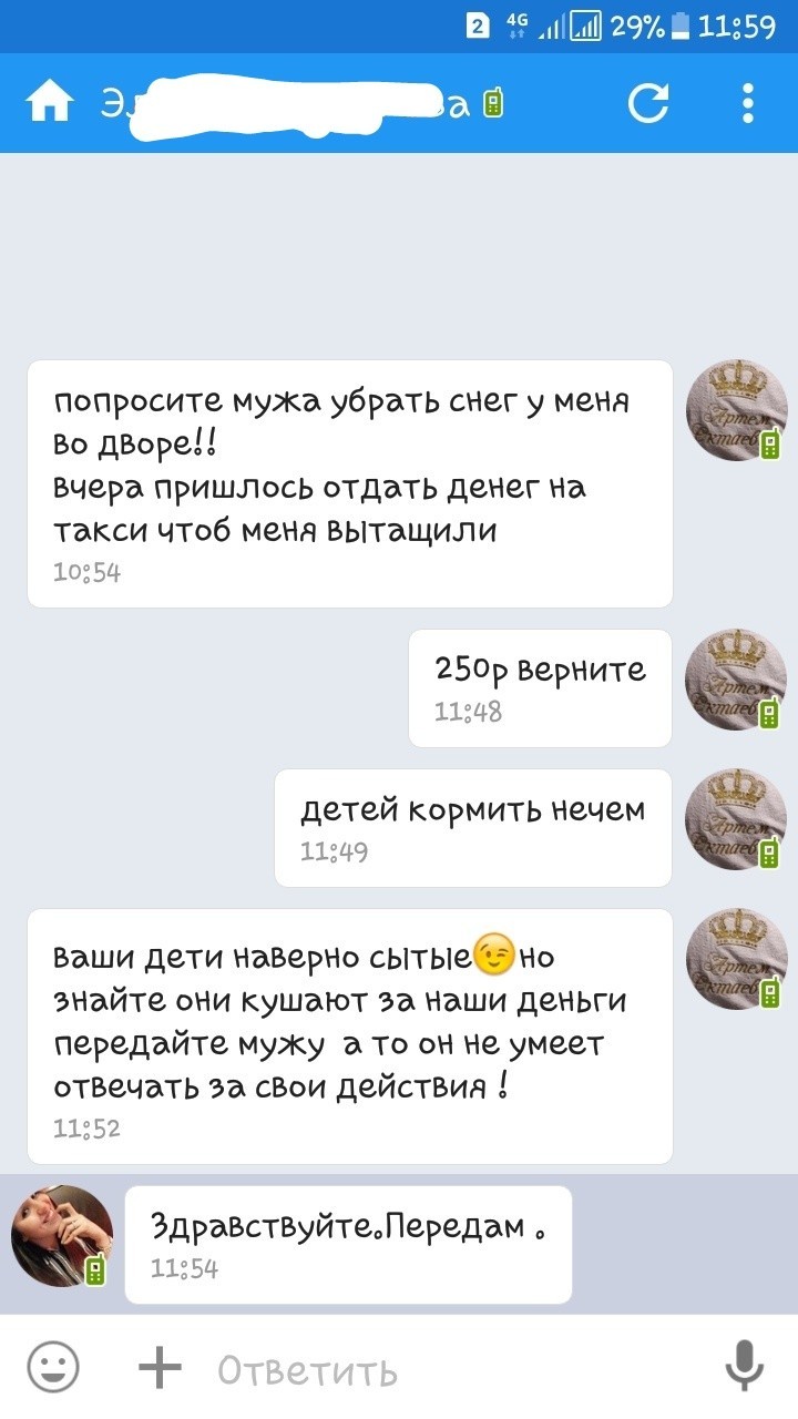 В Набережных Челнах борются с неочищенными дорогами по своему. - Снег, Коммунальные службы, Диванные войска, Длиннопост