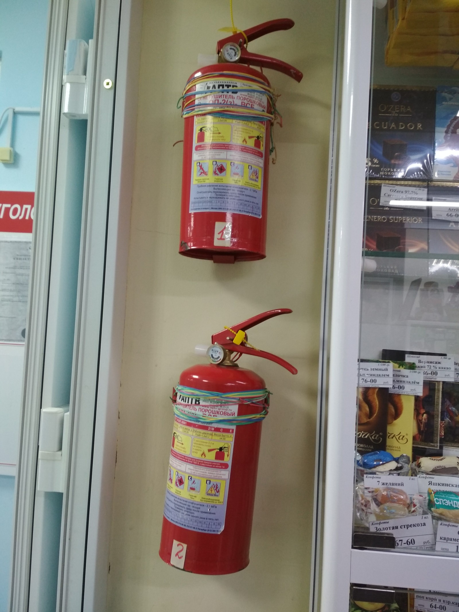 Technologically a little bit - My, Fire extinguisher, Elastic, Longpost