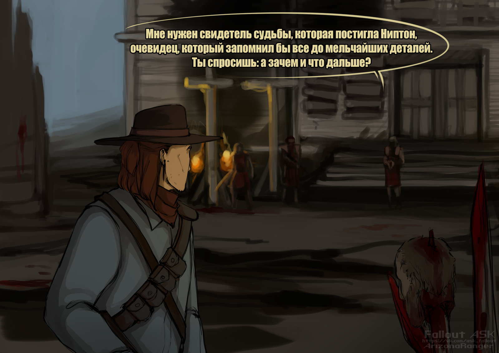 The true face of the hero of the wasteland - My, Fallout, Fallout: New Vegas, Games, Comics, Longpost