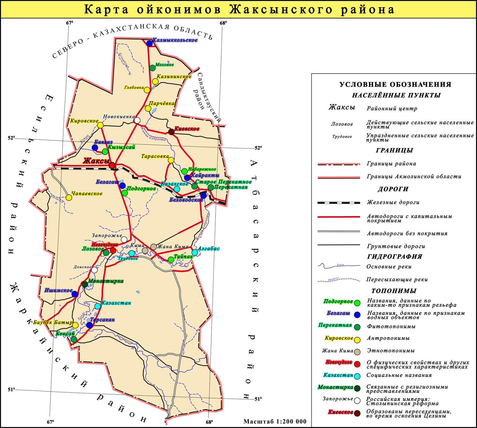 Работа картографом в 2GIS | Пикабу