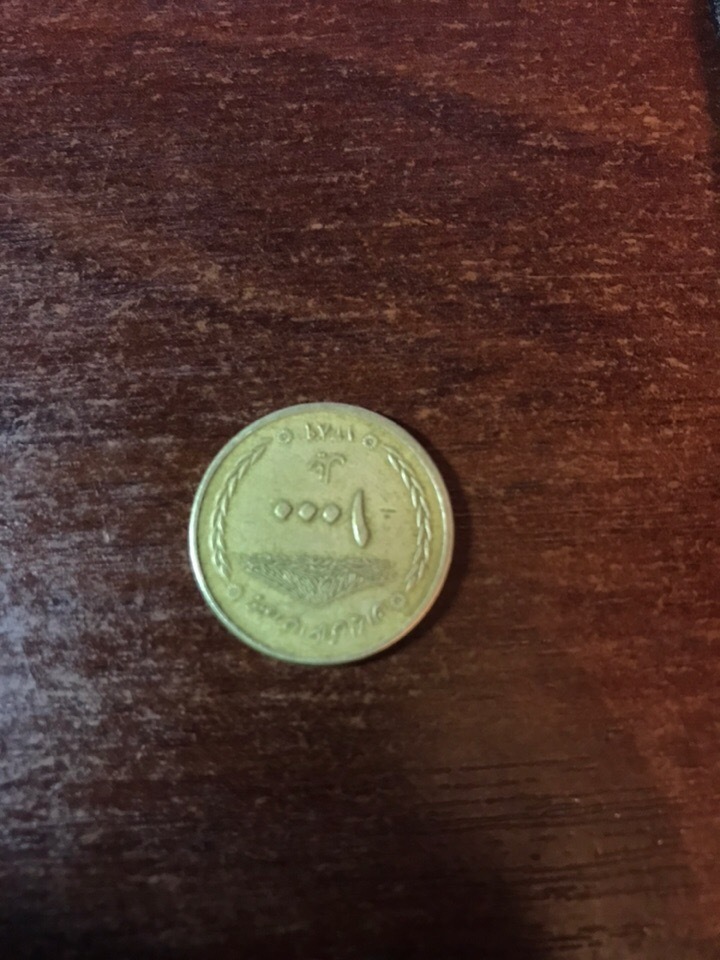 Help identify the coin - What a coin, , Longpost