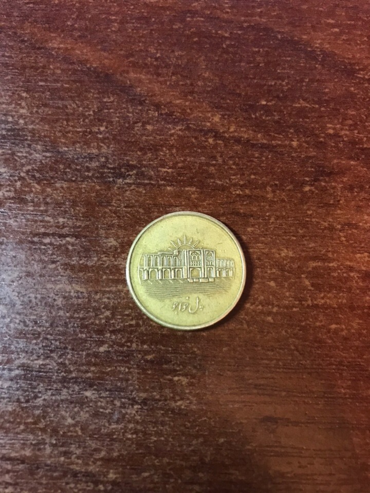 Help identify the coin - What a coin, , Longpost