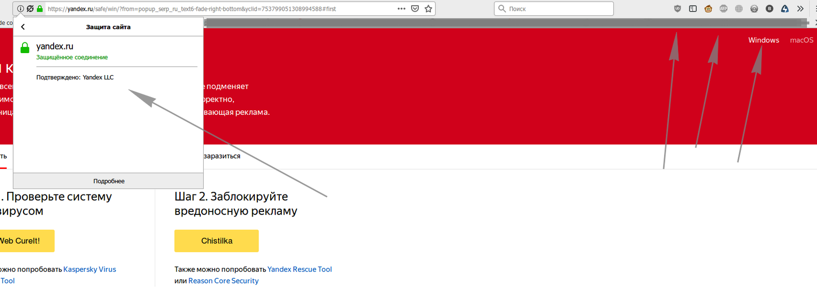 Yandex, what's wrong with you? - My, Linux, Yandex., Advertising, Idiocy, Longpost