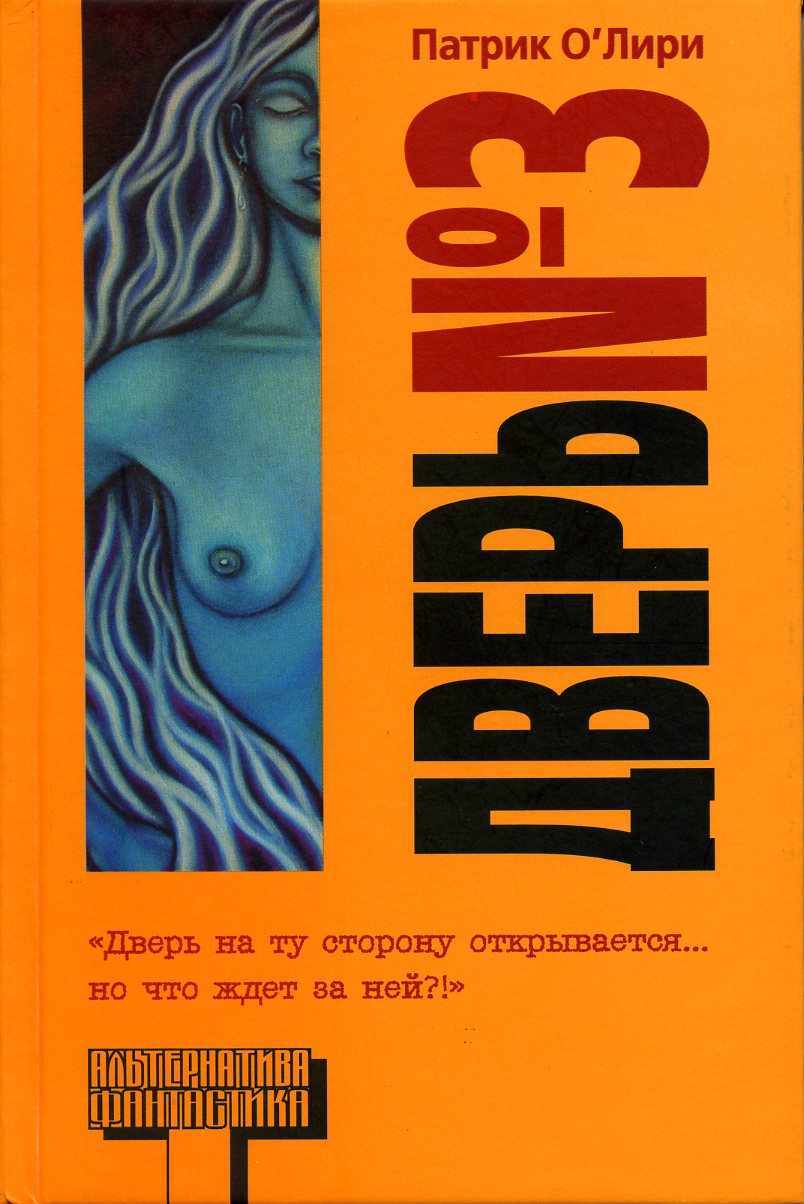 20 книг про путешествия во времени и временные петли - Книги, Путешествие во времени, Фантастика, Подборка, Napisatel книги, Длиннопост