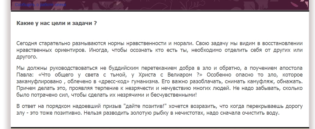 Не люблю я рассказы про злую опеку, но.... - Моё, Джастас Уолкер, Опека, Ювенальная юстиция, Дети, Детский дом, Видео, Длиннопост