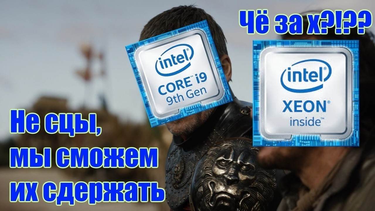 Intel против AMD | Пикабу