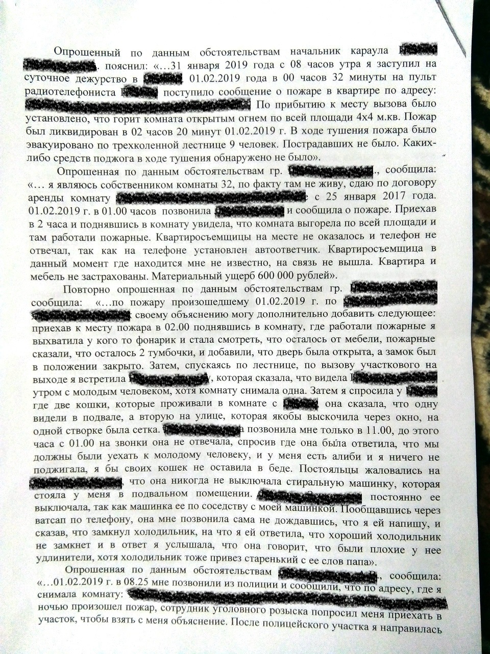 Пожар в арендованном жилье - Моё, Лига юристов, Юридическая помощь, Пожар, Аренда жилья, Кто виноват, Длиннопост, Без рейтинга, Негатив