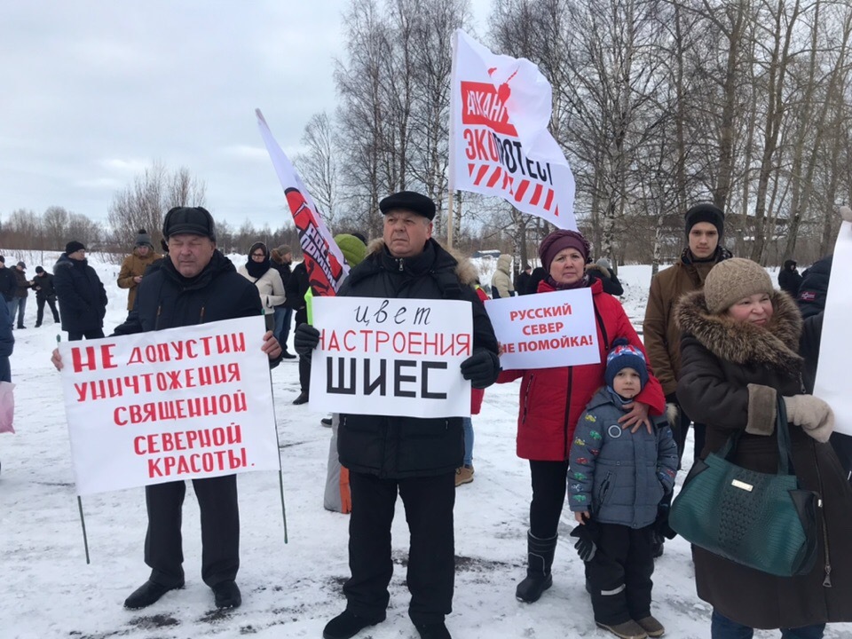 Сегодняшний митинг в Северодвинске - Мусор, Митинг, Северодвинск, Архангельская область, Шиес, Длиннопост, Переработка мусора, Политика