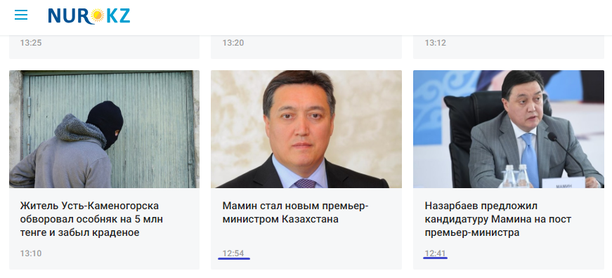 promptly - Nursultan Nazarbaev, Kazakhstan, Politics, Prime Minister