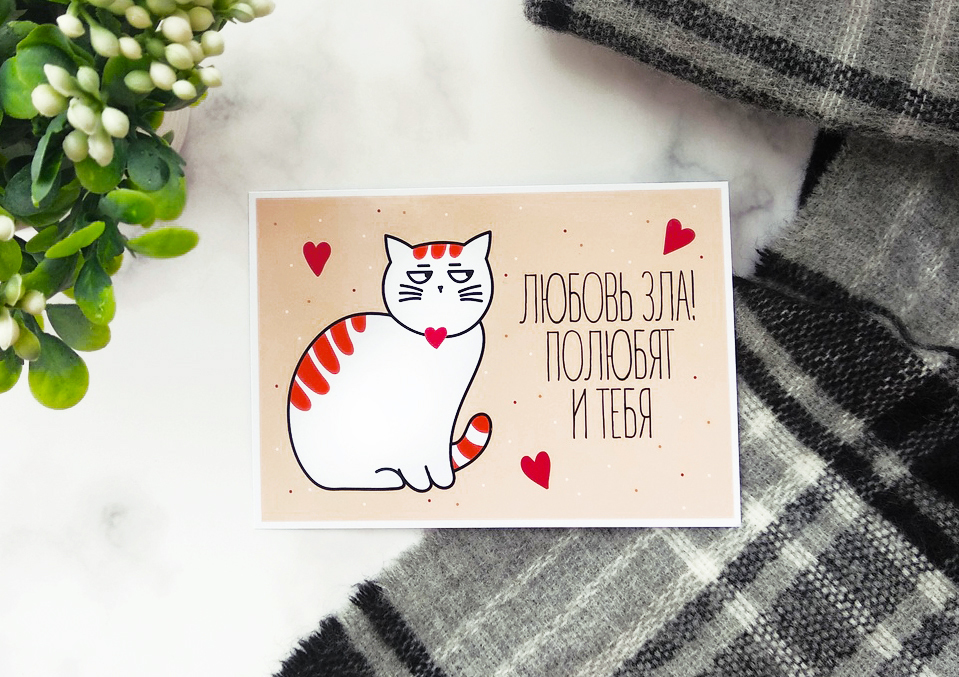 Postcards #3 - My, cat, Illustrations, Postcard, Longpost