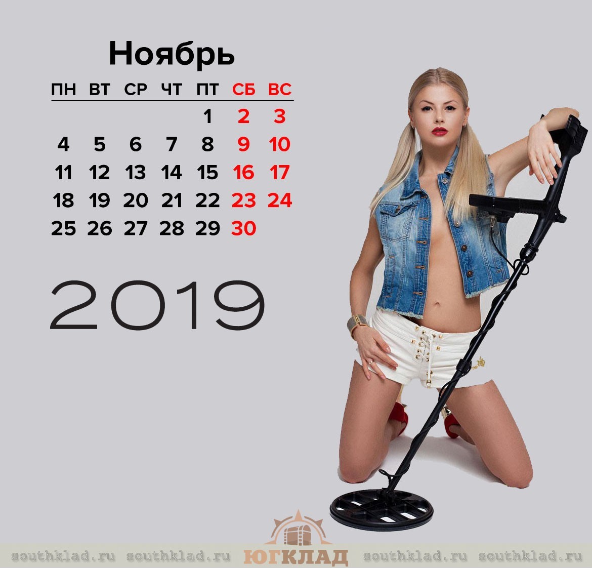 Календарь Девушки Кладоискатели 2019 год | Пикабу