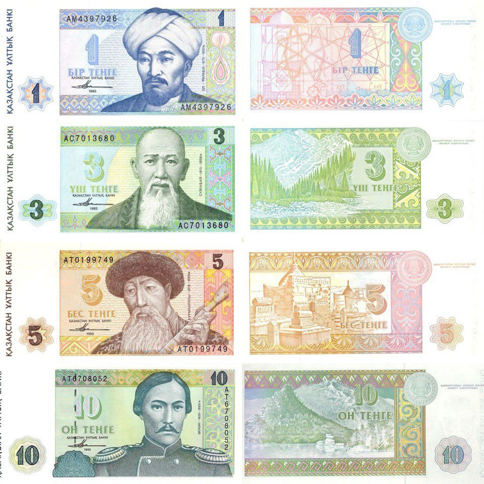 Tenge will lose the Russian language - Tenge, Numismatics, Kazakhstan, Longpost