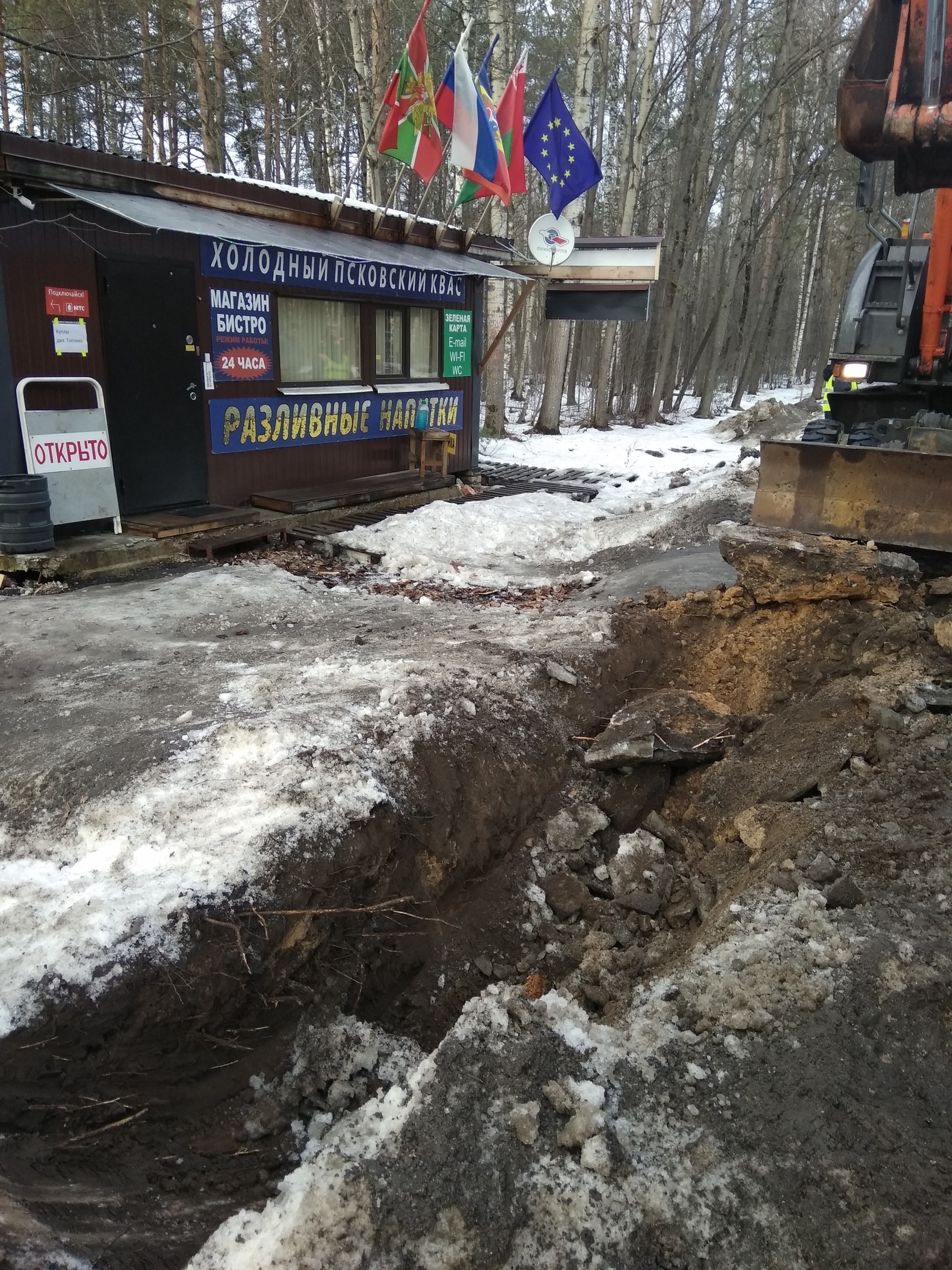 Помощь малому бизнесу. - Моё, Бардак, Произвол, Малый бизнес, Длиннопост, Без рейтинга