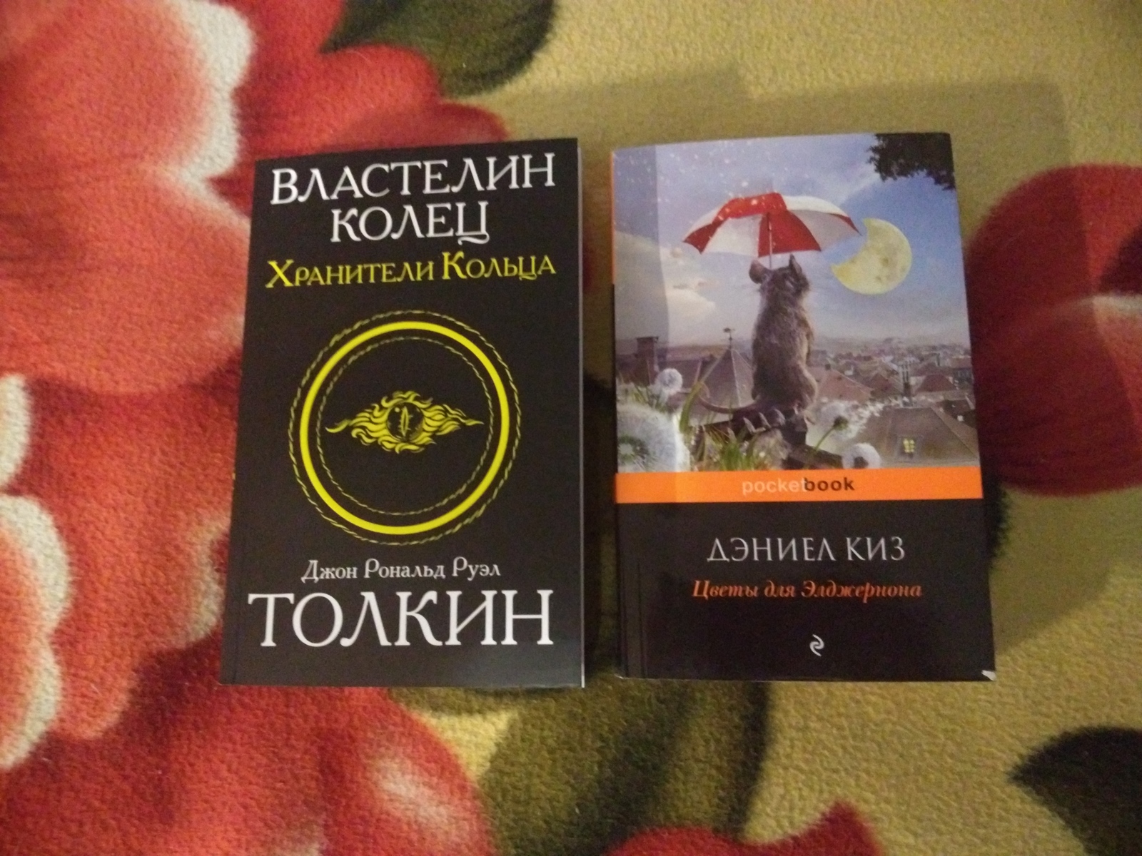 Bookworm Bryansk - Rybinsk - My, Bookcrossing, Gift exchange, Gift exchange report, Longpost