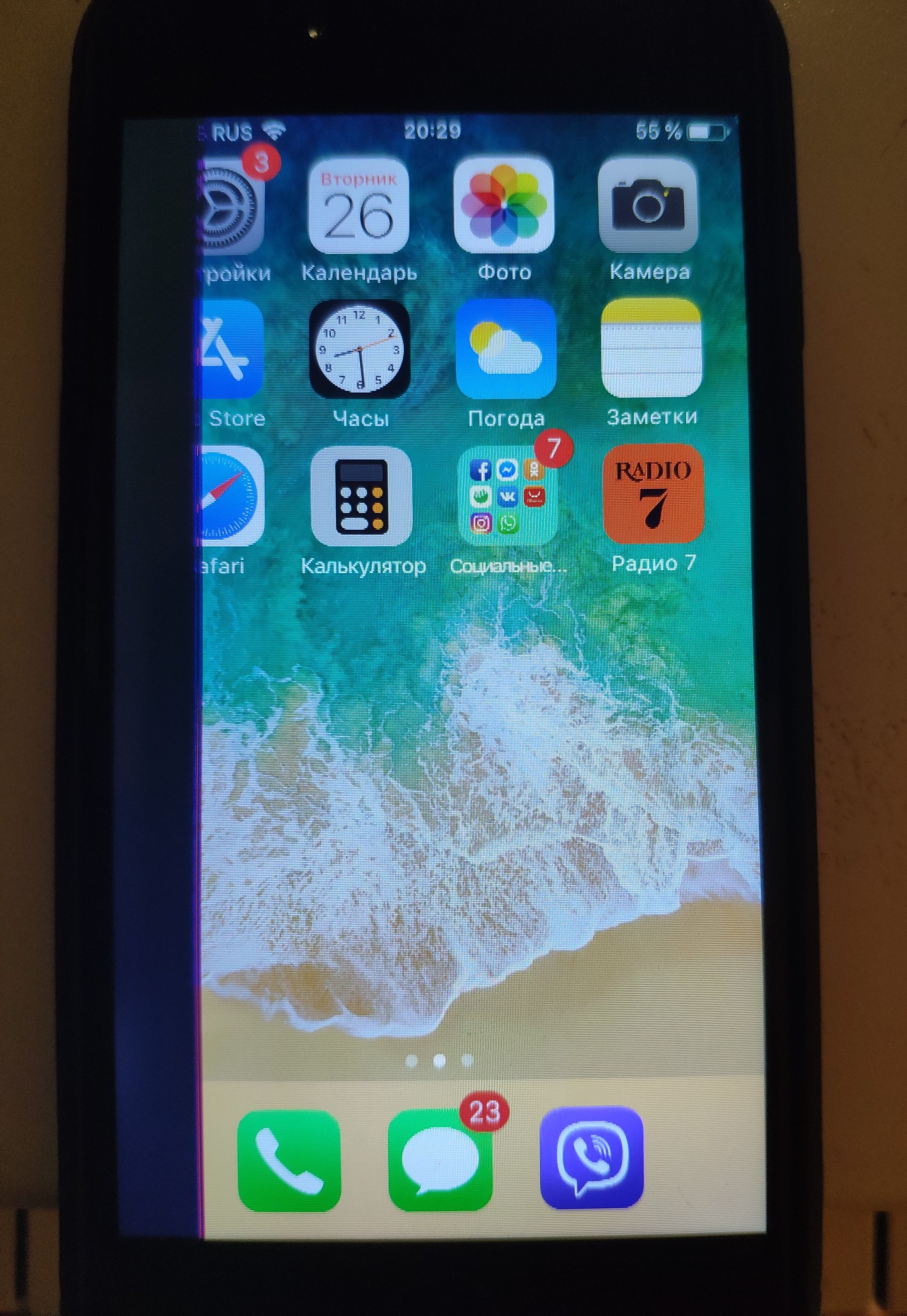 Need help diagnosing and repairing Iphone 6 - My, iPhone, Ремонт телефона, Samara