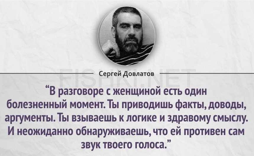 Как понять женщину... - Женщина, Женская логика, Психология, Картинка с текстом, Женщины