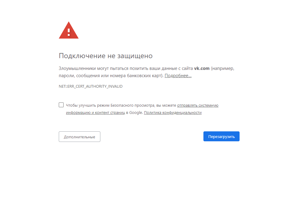NET::ERR CERT AUTHORITY INVALID - My, IT specialists, IT, Error, Internet, Safety Certificate