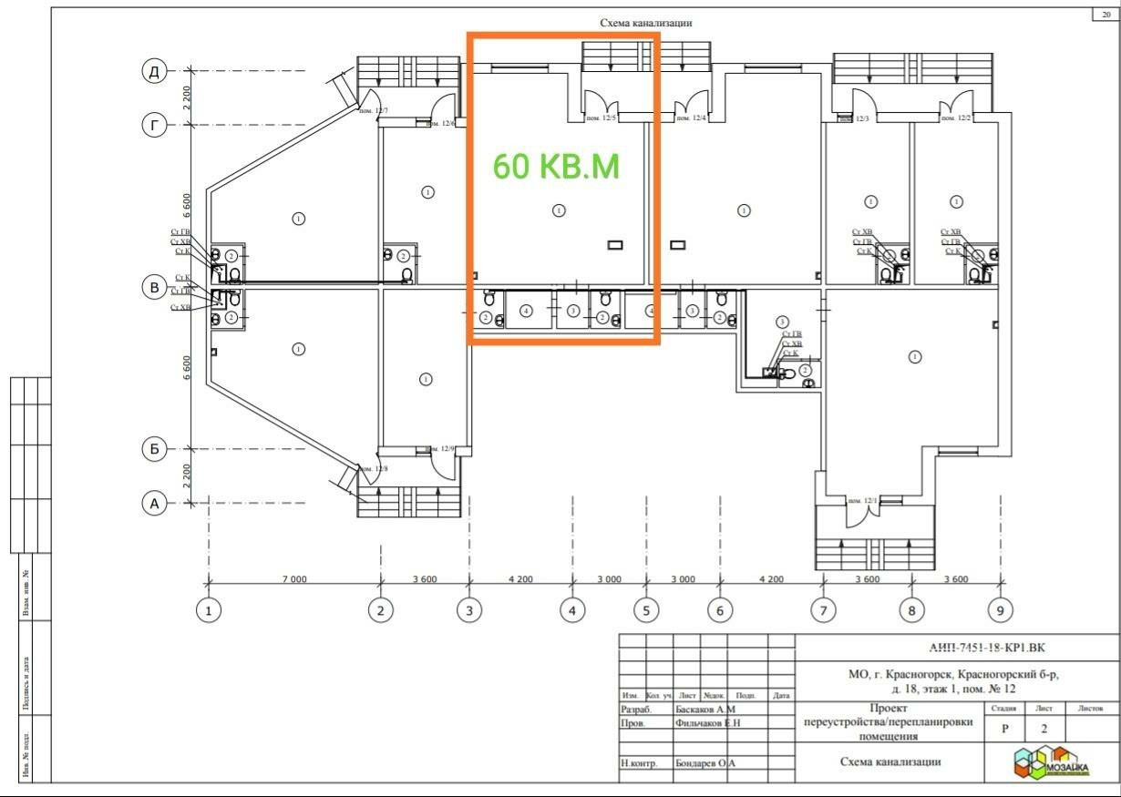 Buying a new building? Do not let the Seller sign the contract unknown Who and unknown Where) - My, The property, Longpost, Divorce for money, Contract