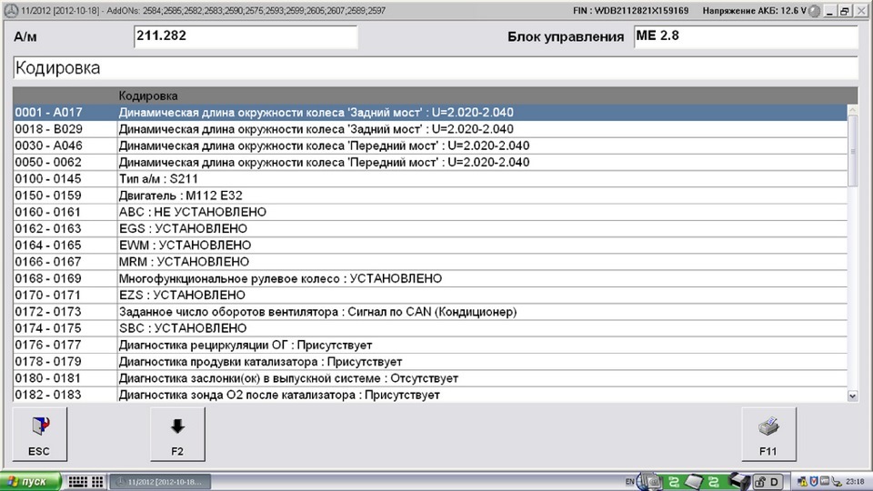 Star Diagnosis: Variant coding of engine control unit - , , , , , Longpost