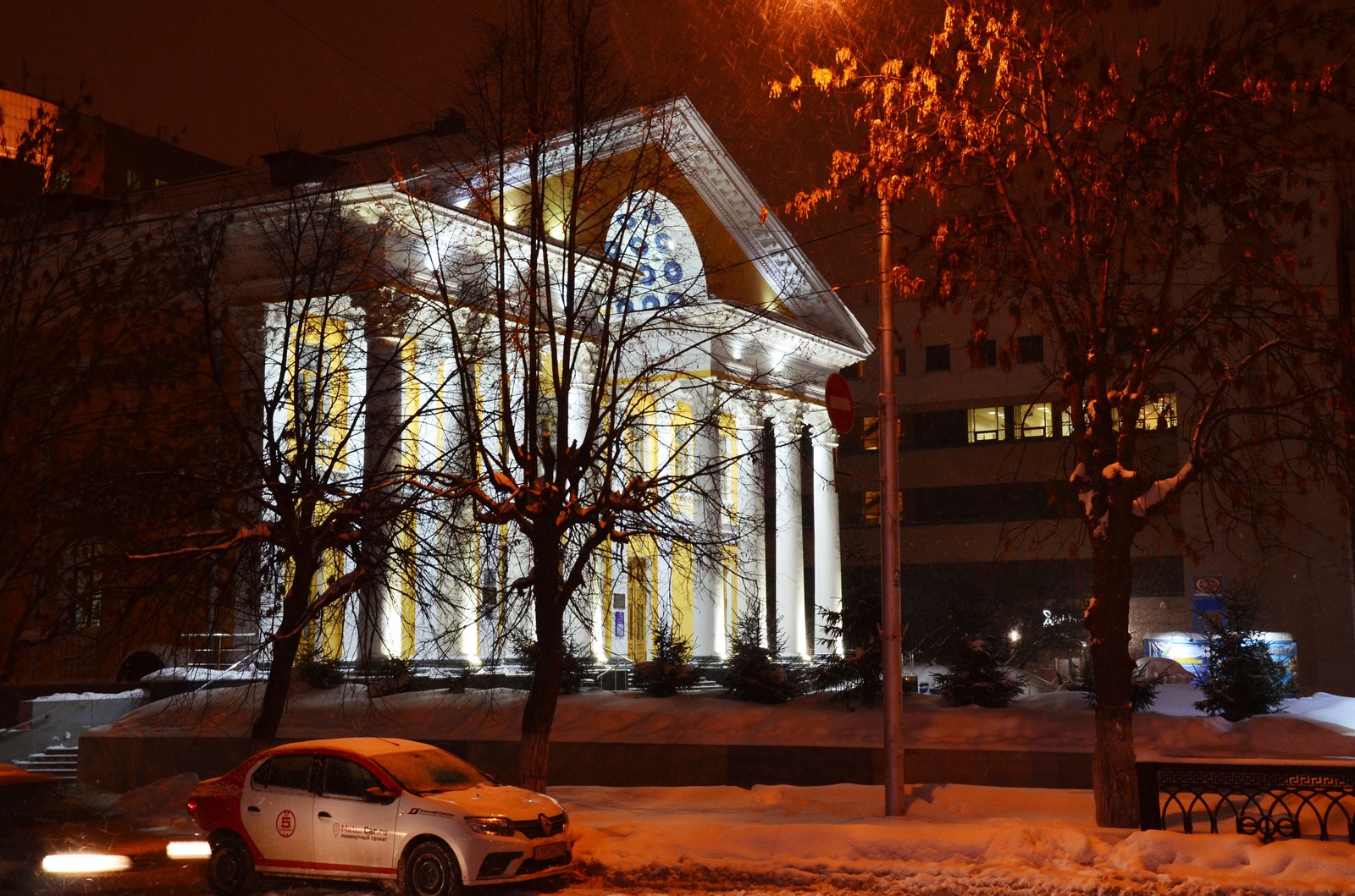 Lights of Ufa - My, The photo, Night, Light, Longpost