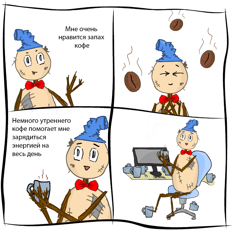 Запах кофе | Пикабу