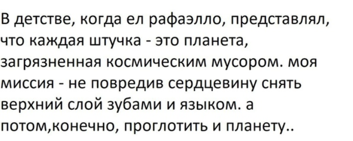 Как- то так 337... - Исследователи форумов, Подборка, ВКонтакте, Чушь, Как-То так, Staruxa111, Длиннопост, Скриншот