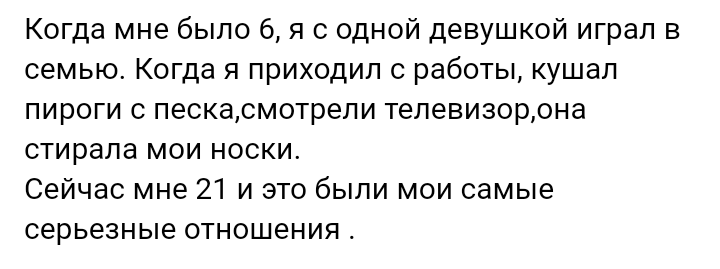 Как- то так 337... - Исследователи форумов, Подборка, ВКонтакте, Чушь, Как-То так, Staruxa111, Длиннопост, Скриншот