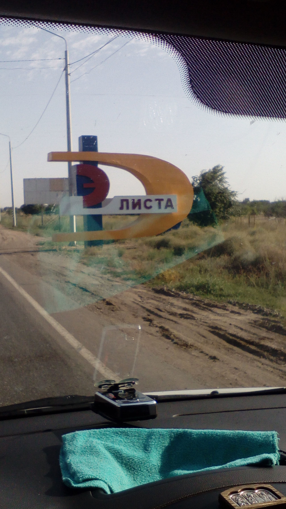 ... how I rode in the South on vacation, part 2 - My, Travel across Russia, Volgograd, Longpost