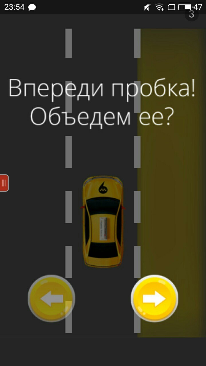 What an interesting ad. - Yandex Taxi, Yandex., Advertising, Longpost