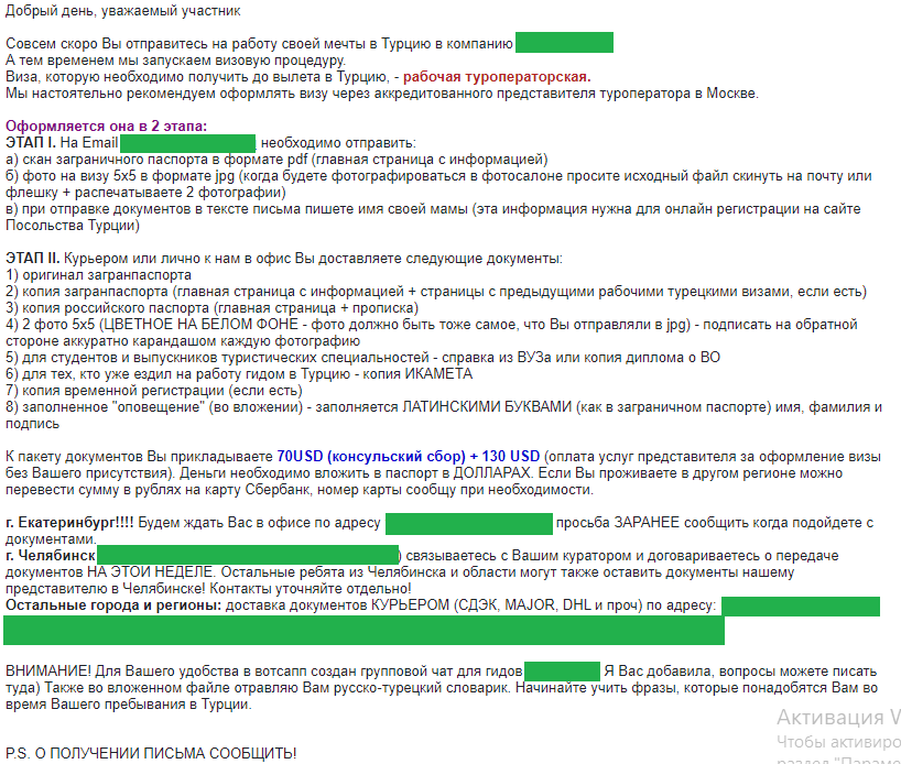 A question for the league of lawyers (and maybe for those who have worked abroad) - League of Lawyers, Work abroad, Legal consultation, Legal aid, A question for lawyers