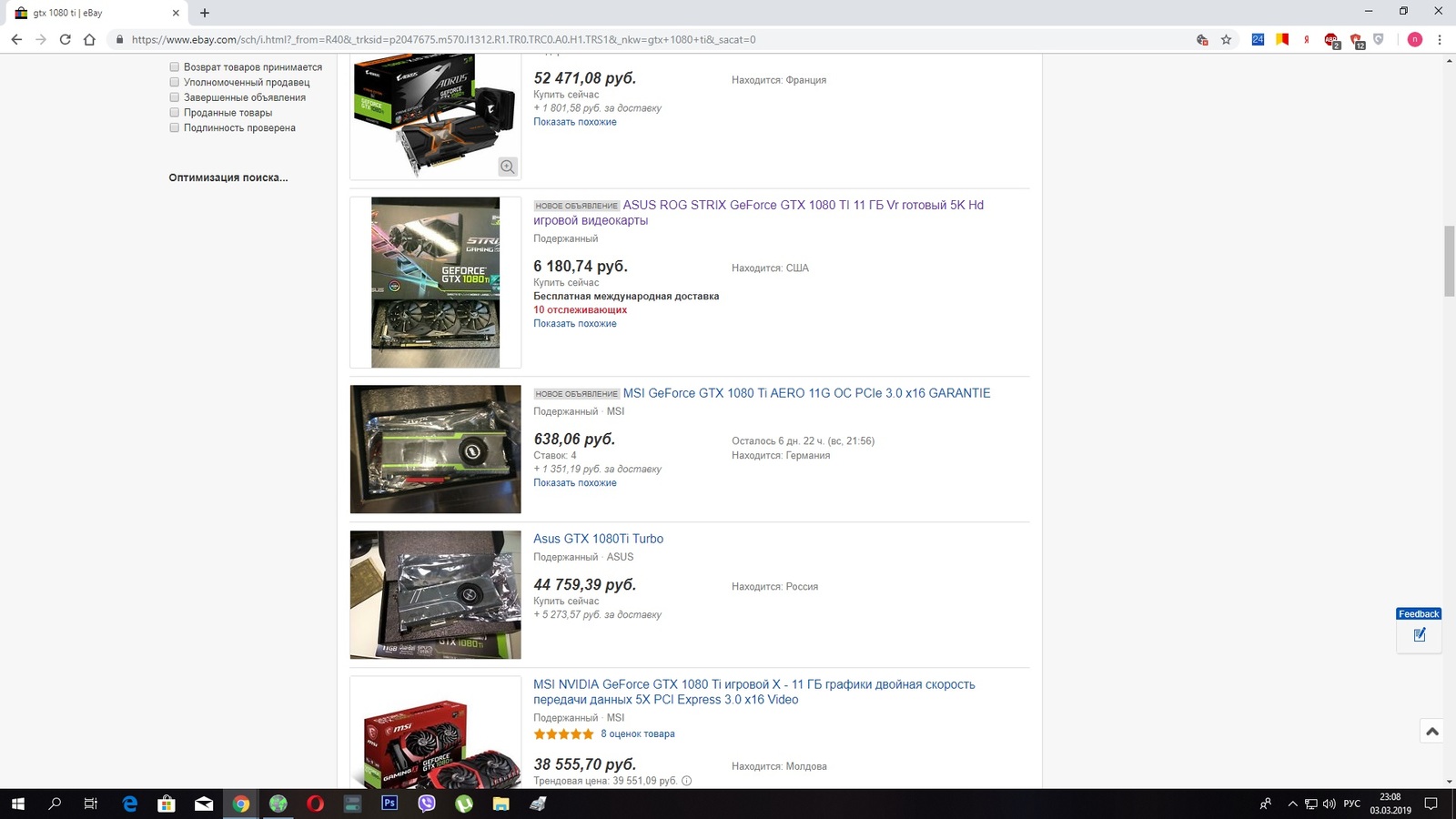 Ebay и gtx1080 ti | Пикабу
