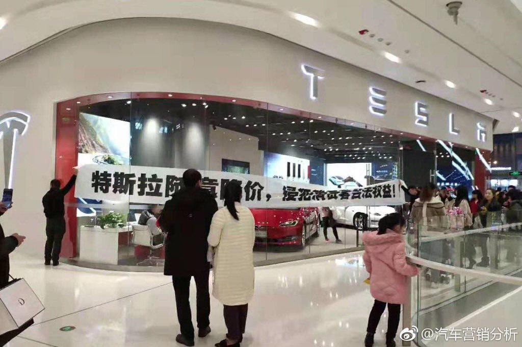 Tesla has fallen in price, the Chinese are unhappy - China, Elon Musk, Tesla, Discontent, Prestige