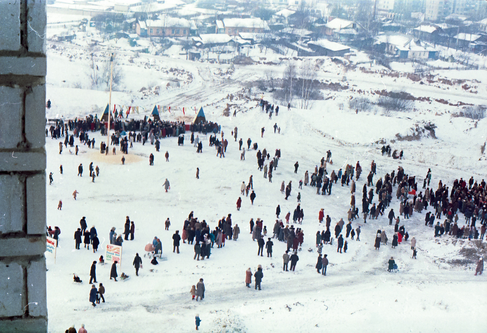 Масленица. Завод Тайфун. СССР Калуга март 1988 г. - СССР, Калуга, Масленица, 1988, Фотография, Длиннопост