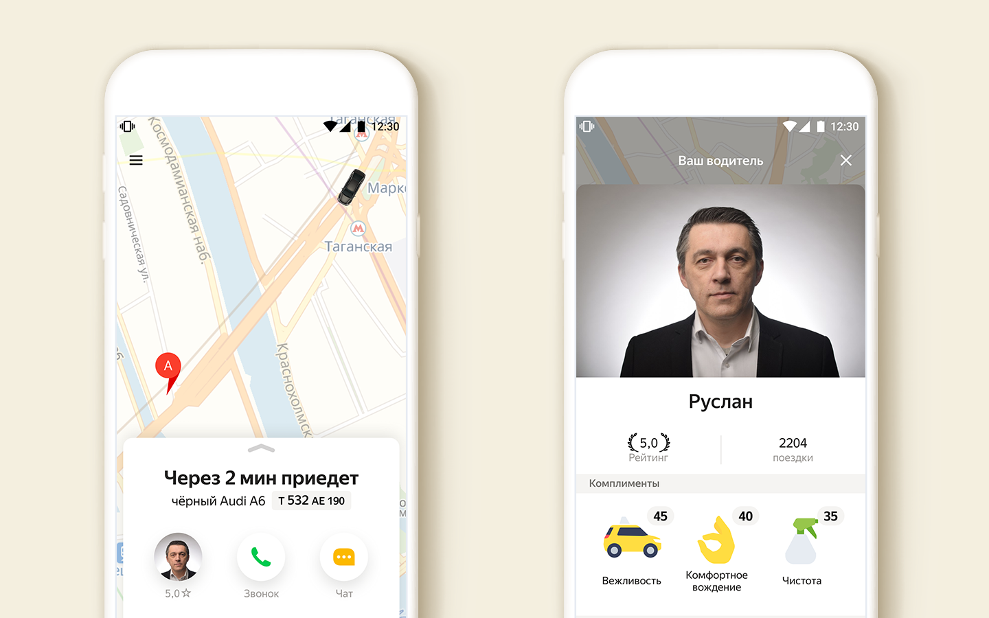 Yandex.Taxi will start talking more about drivers: full-size photo and customer compliments - Taxi, Yandex Taxi, news, Tjournal